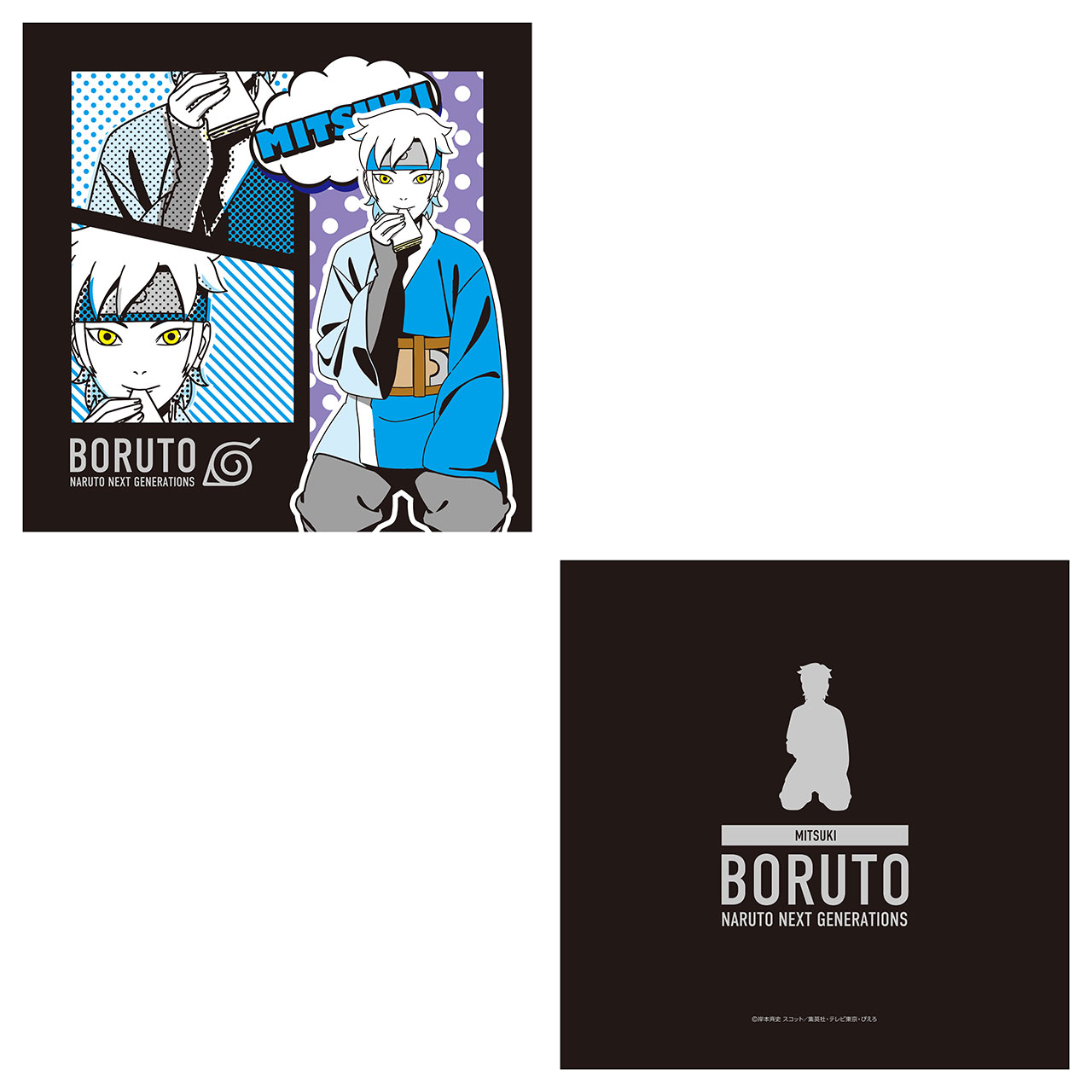 BORUTO-ボルト- NARUTO NEXT GENERATIONS 【描き下ろし】ミツキ クッションカバー
