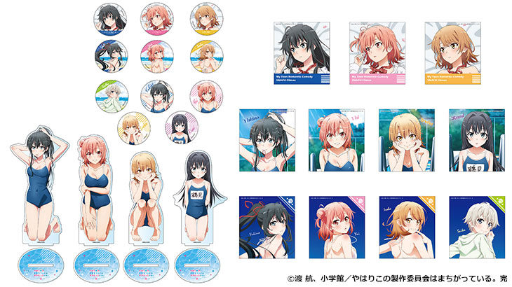 やはり俺の青春ラブコメはまちがっている。完よりBIGアクリルスタンド  