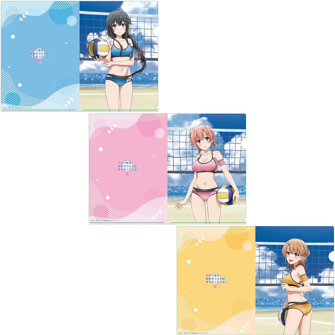 【描き下ろし】クリアファイルセット(ビーチバレー)