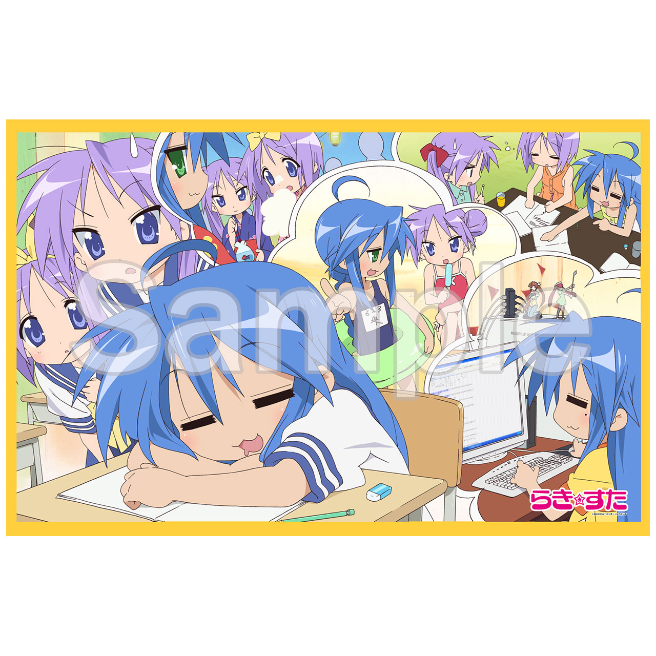 タオルケット 教室