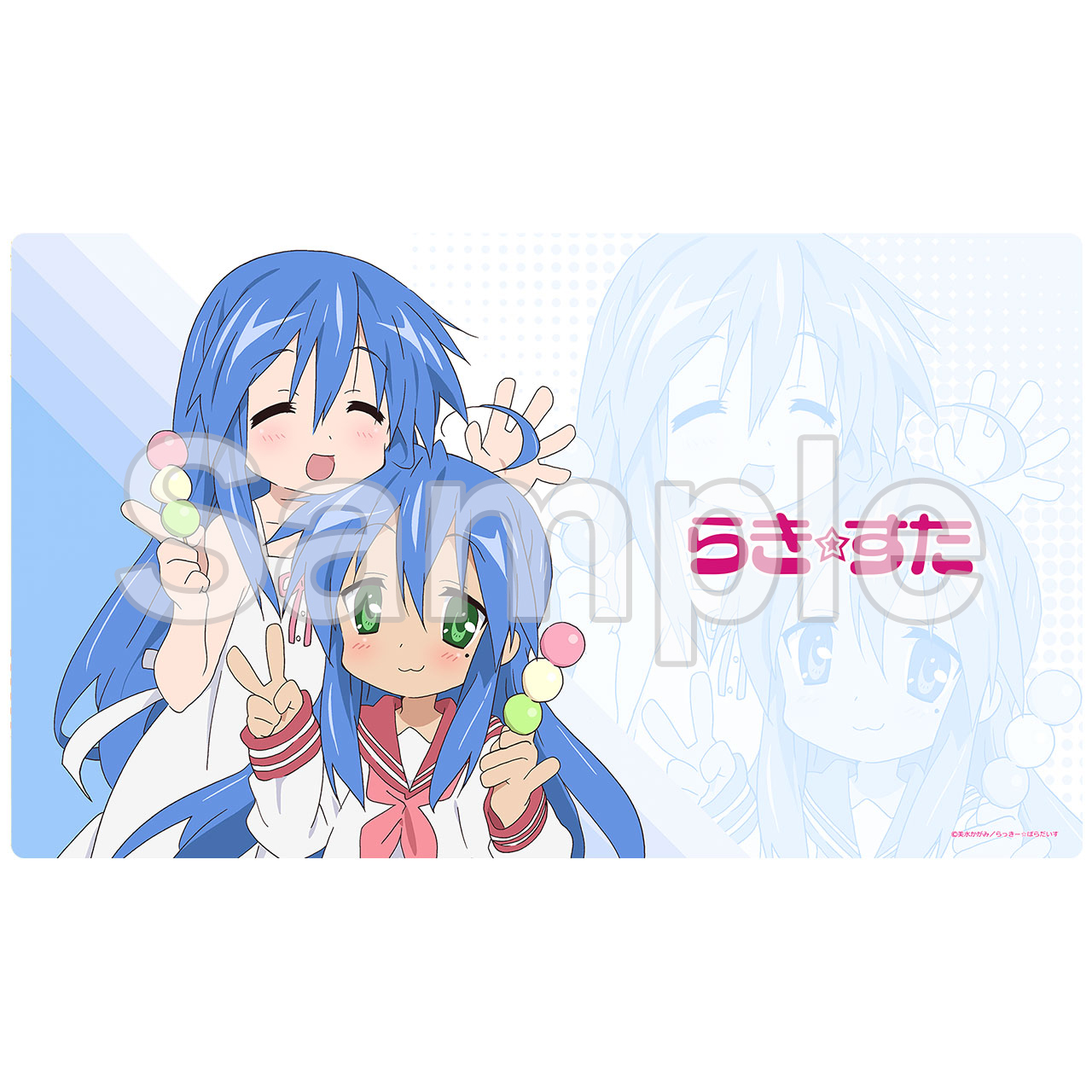 ラバーマット 泉こなた&泉かなた