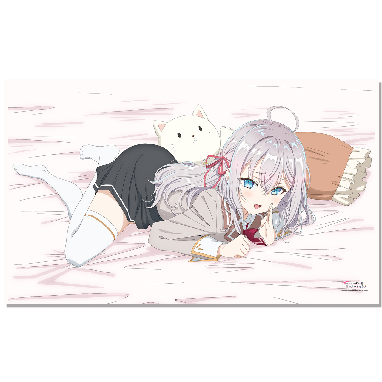 シーツ　アーリャ(寝そべり)