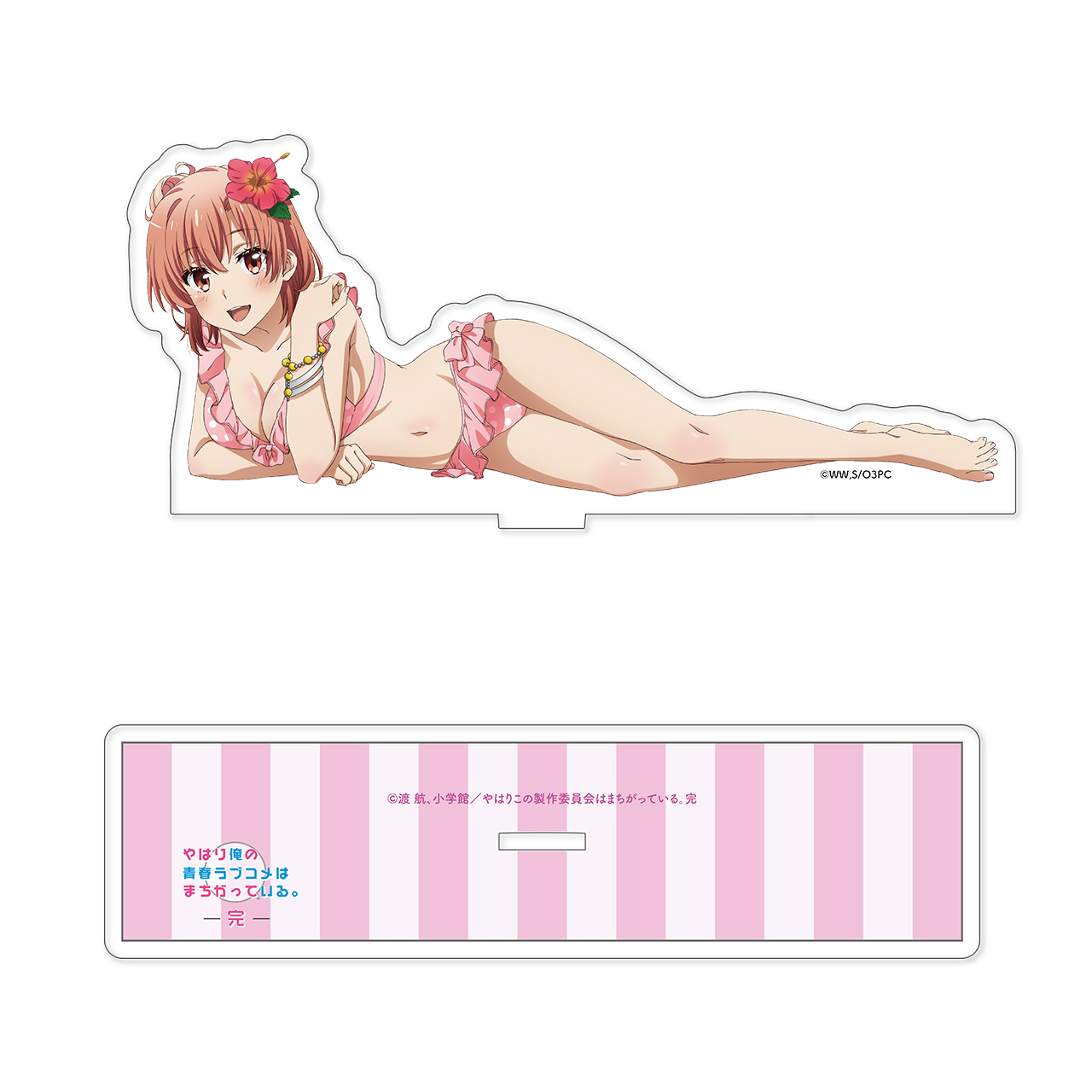 【描き下ろし】アクリルスタンド　由比ヶ浜結衣(水着)