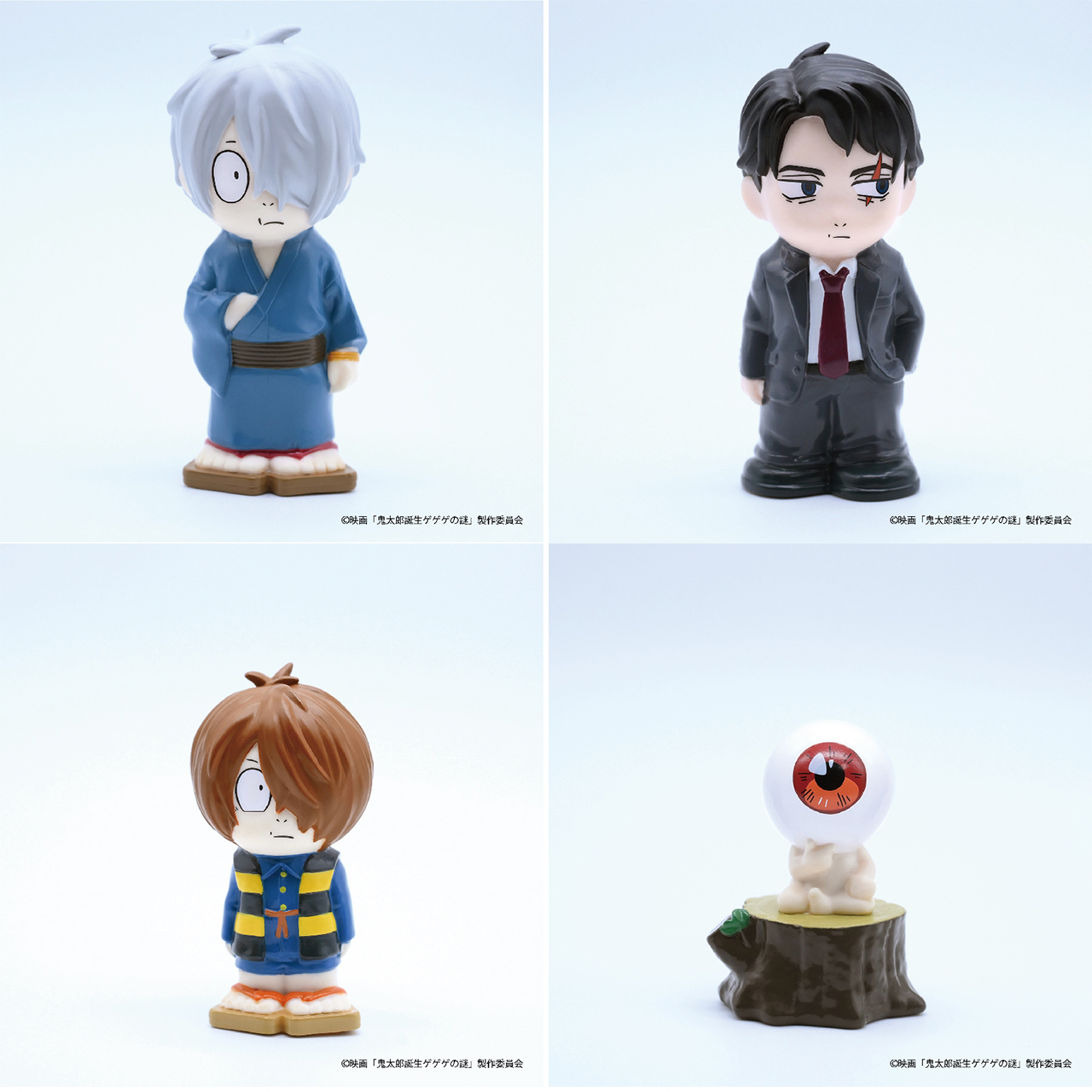 映画「鬼太郎誕生 ゲゲゲの謎」トレーディング指人形