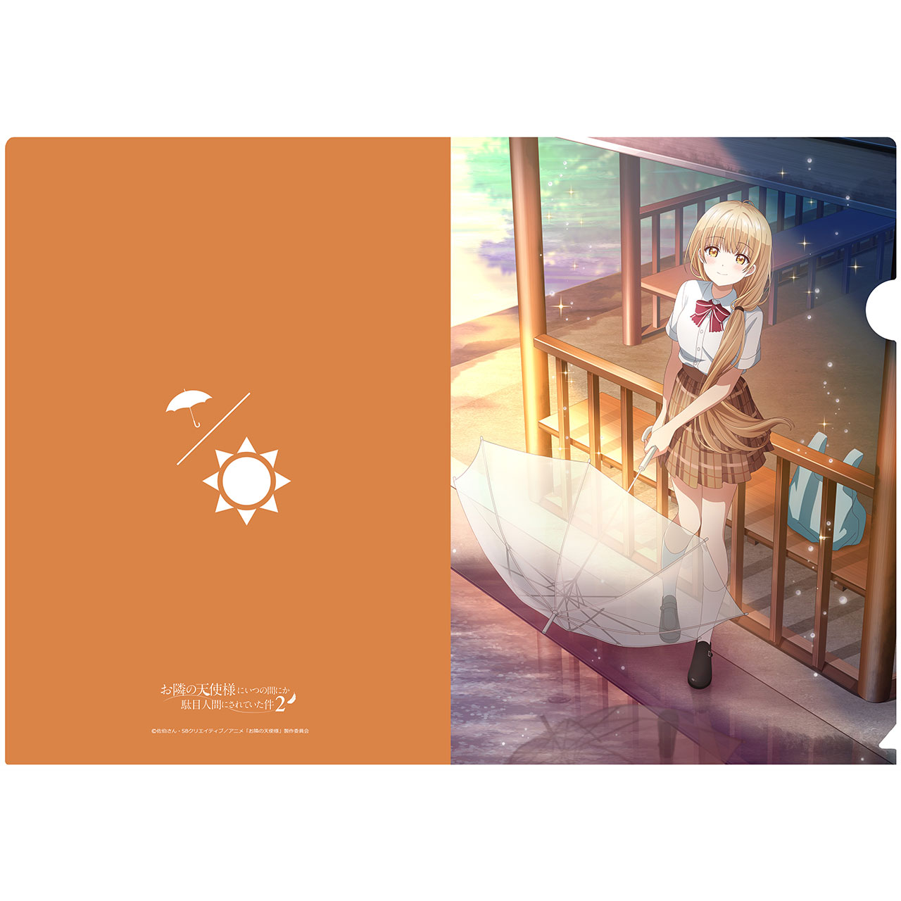 描き下ろしクリアファイル　椎名真昼（雨上がり）