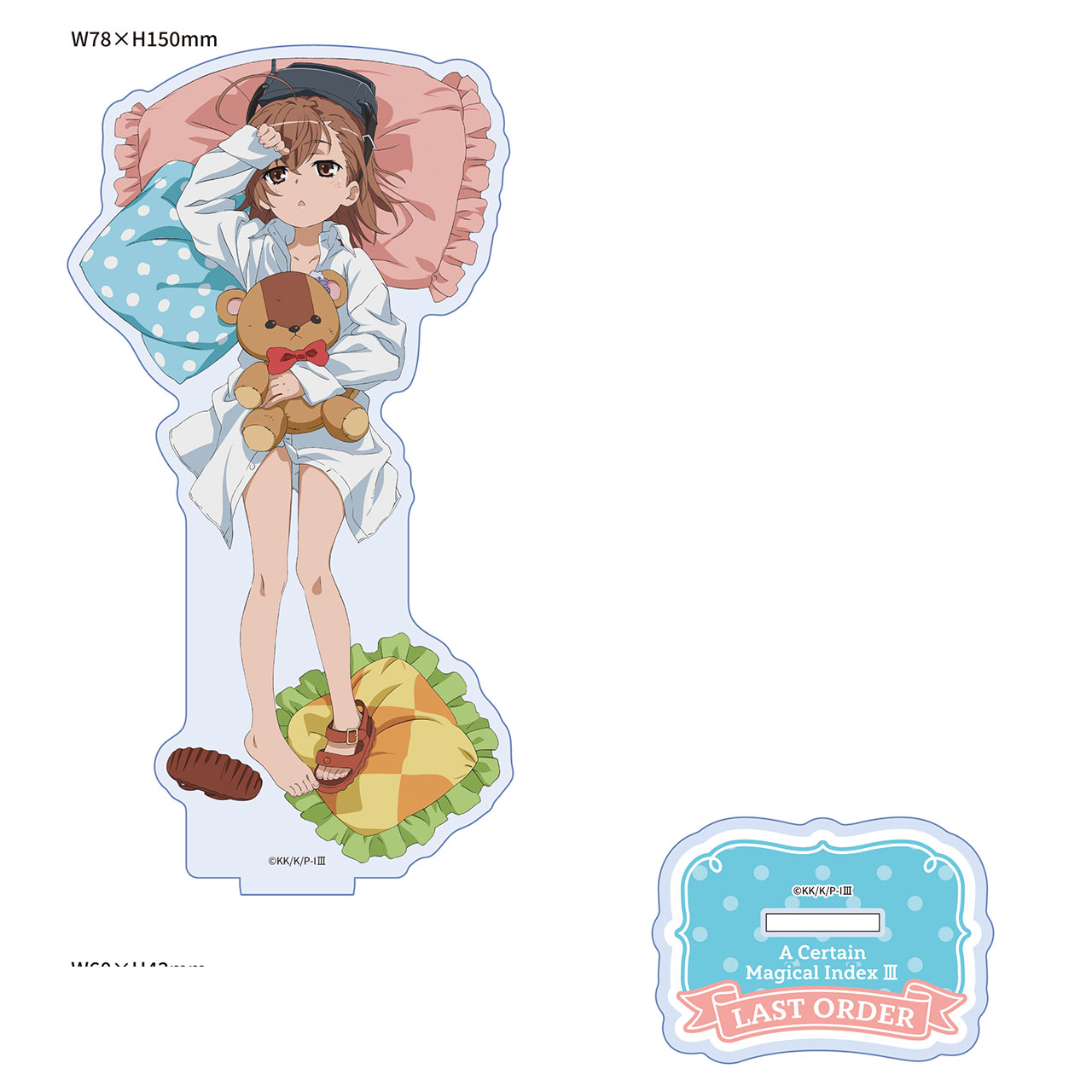 描き下ろしアクリルスタンド　ラストオーダー（寝起き）