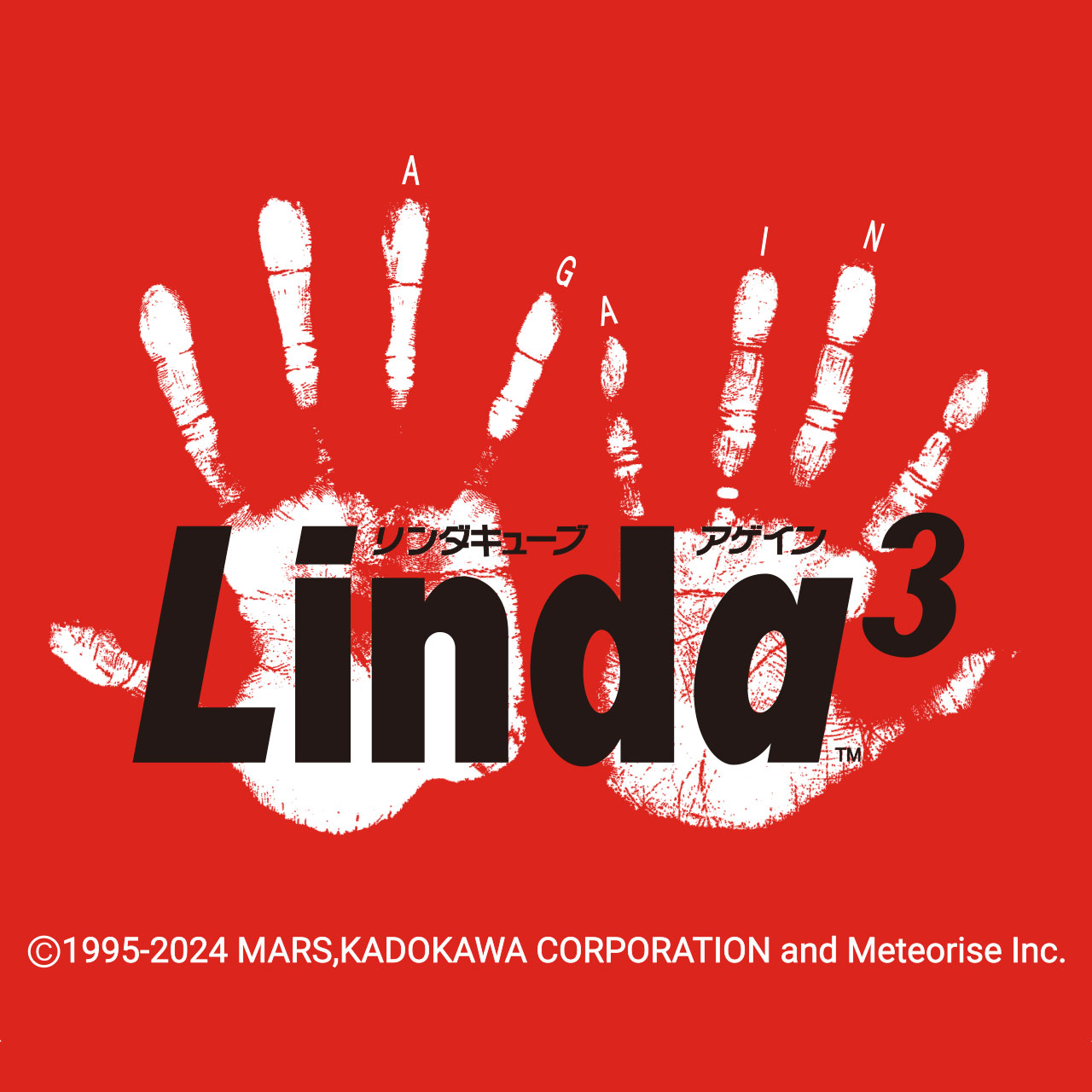 リンダキューブロゴ