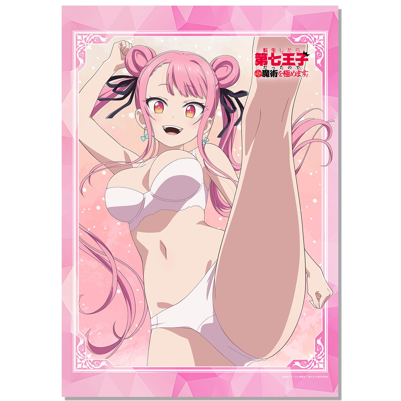 B2タペストリー　タオ（ランジェリーVer.）