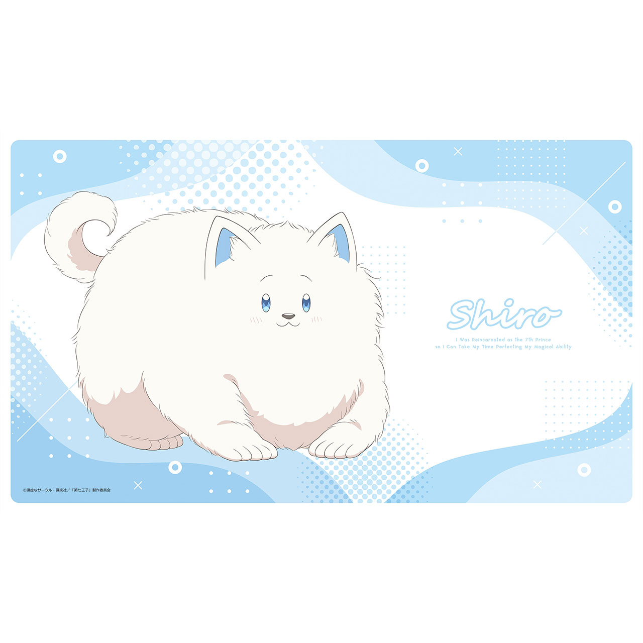 ラバーマット　シロ