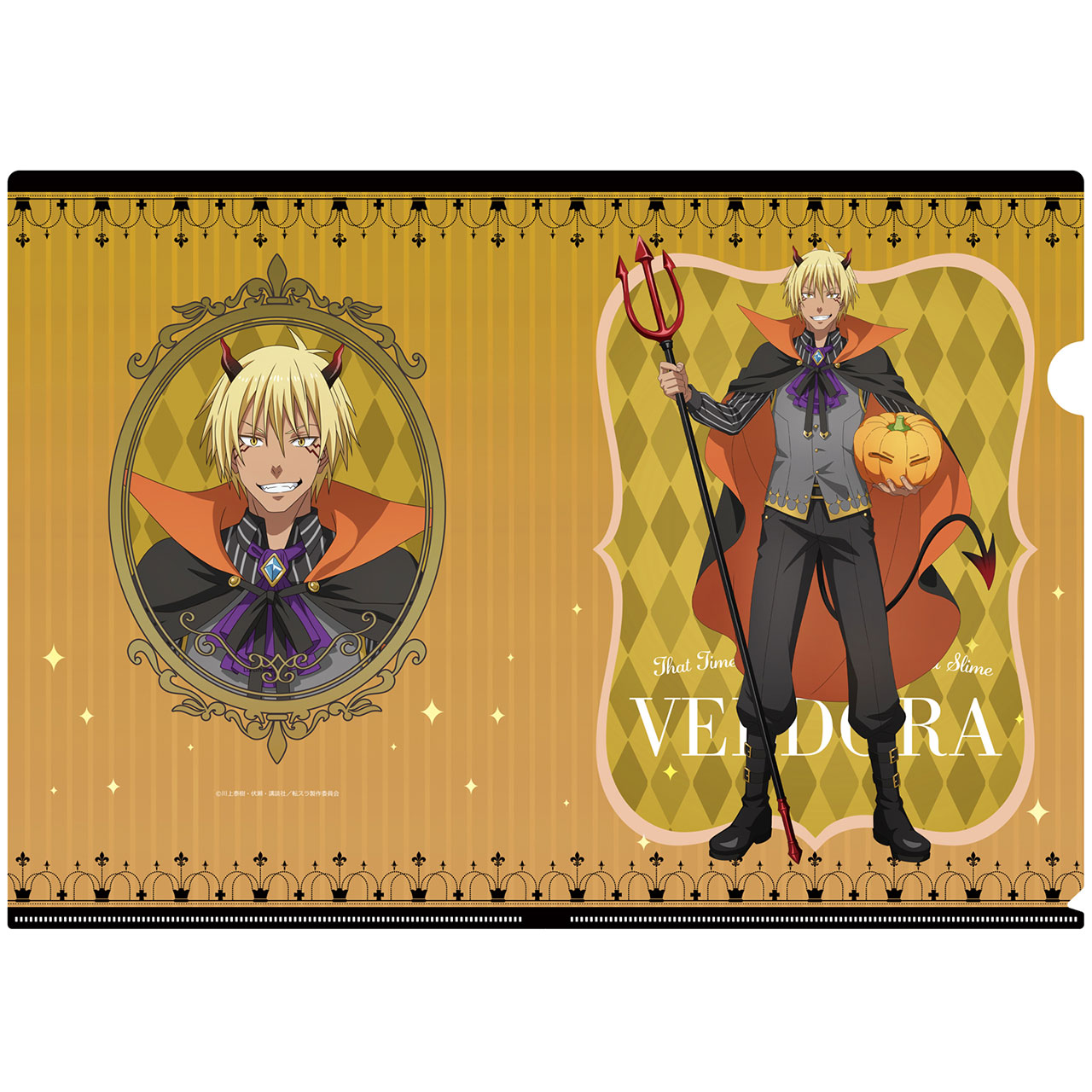 【描き下ろし】クリアファイル　（ヴェルドラ/ハロウィン）