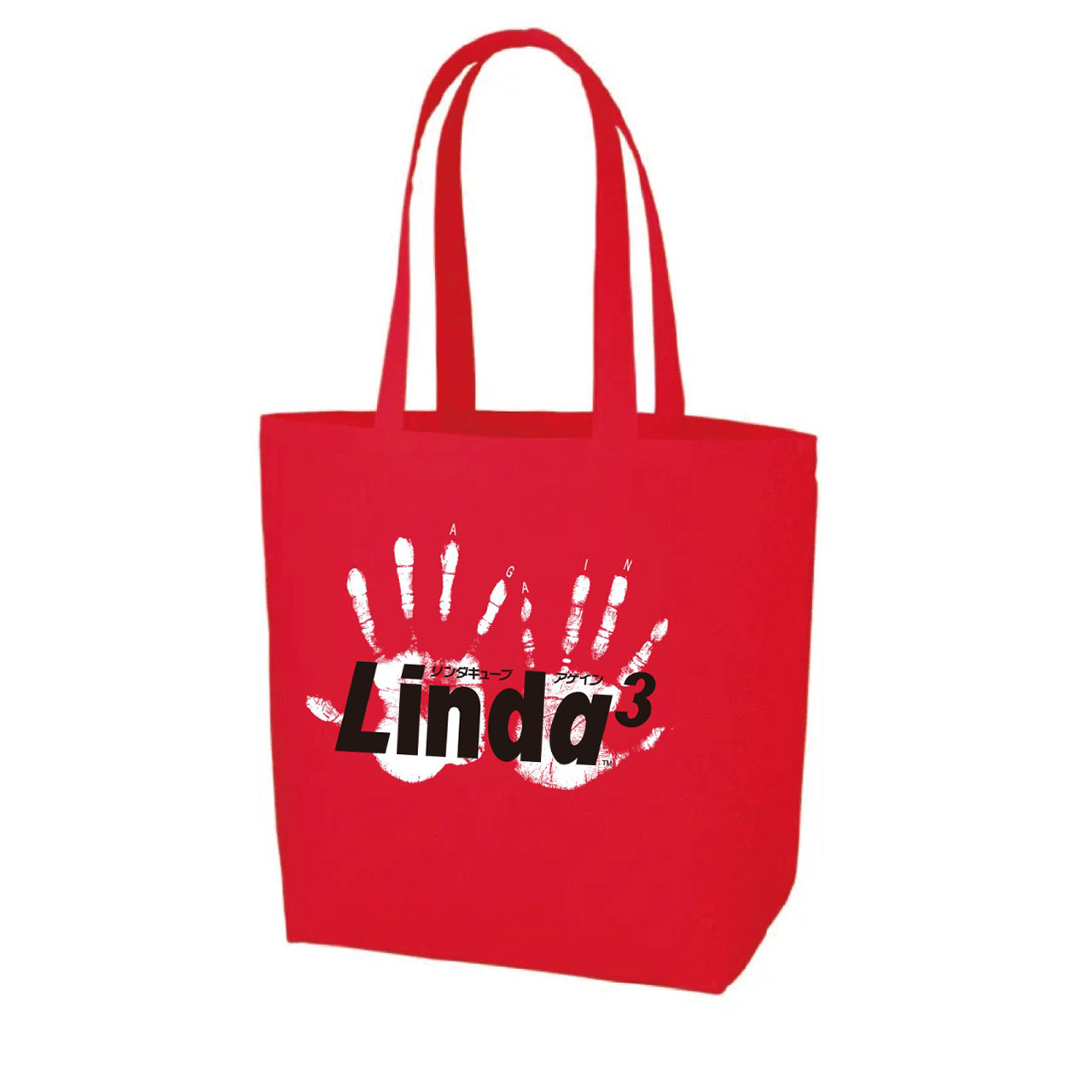 リンダキューブシリーズ ロゴトートバッグ