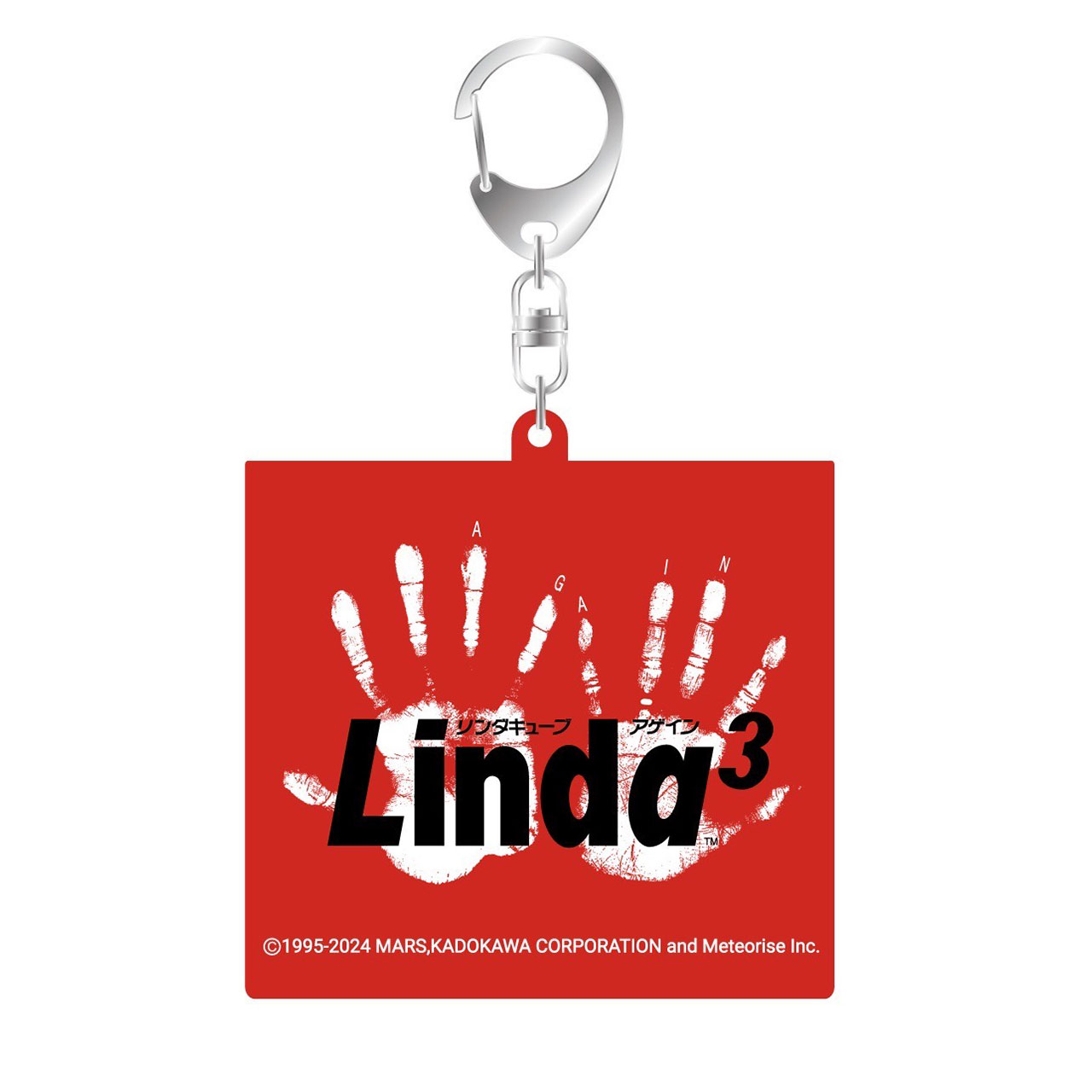 リンダキューブシリーズ ロゴキーホルダー