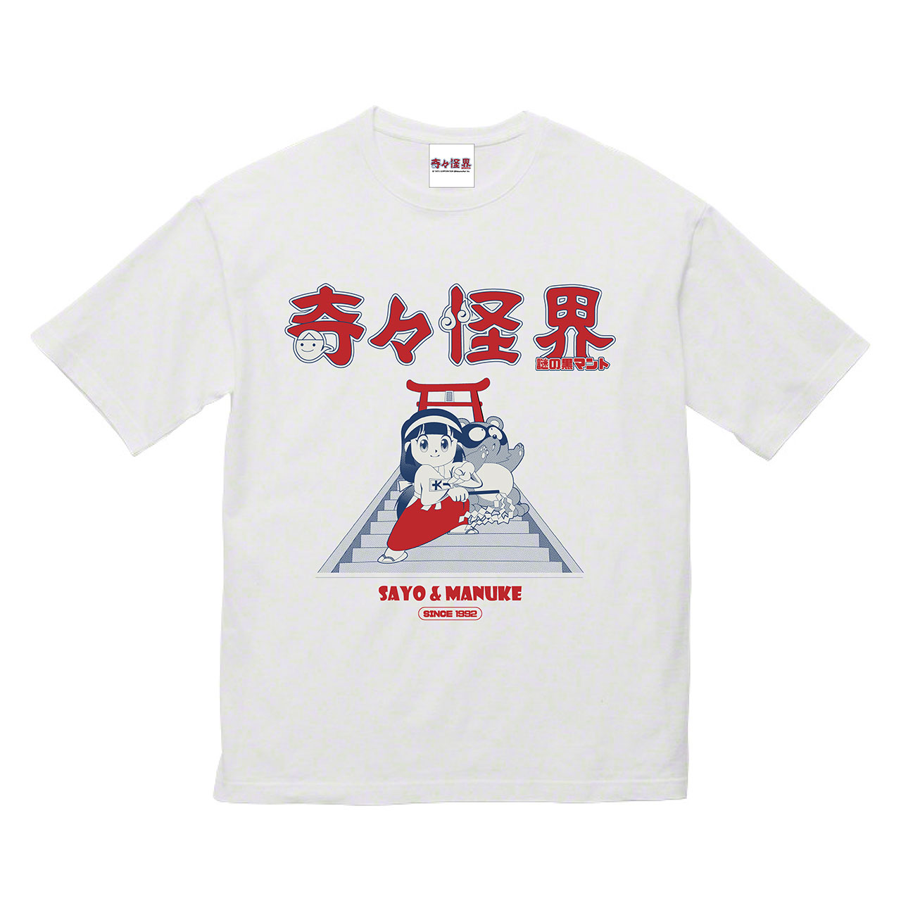 奇々怪界　ビッグシルエットTシャツ　ホワイト