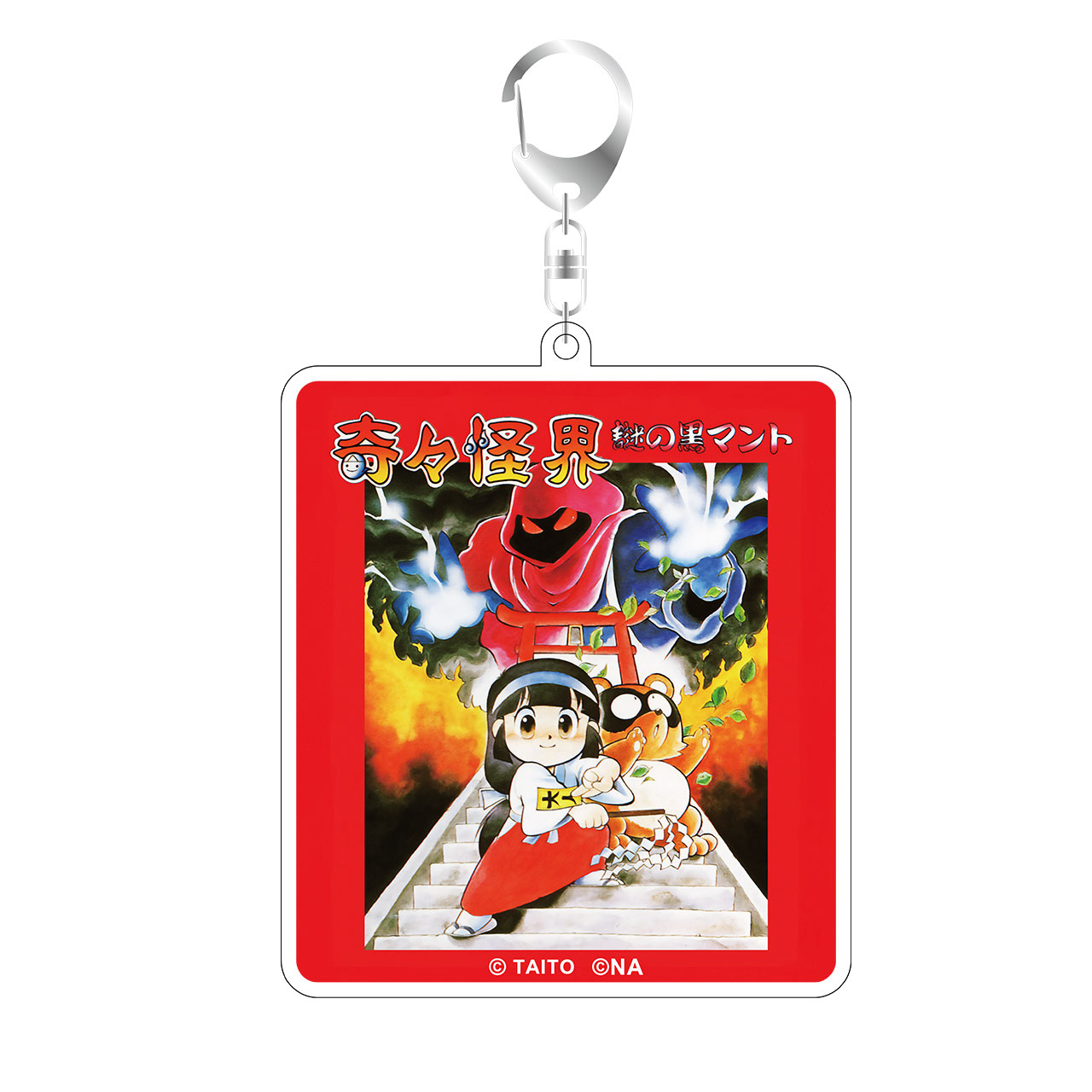 奇々怪界　アクリルキーホルダー