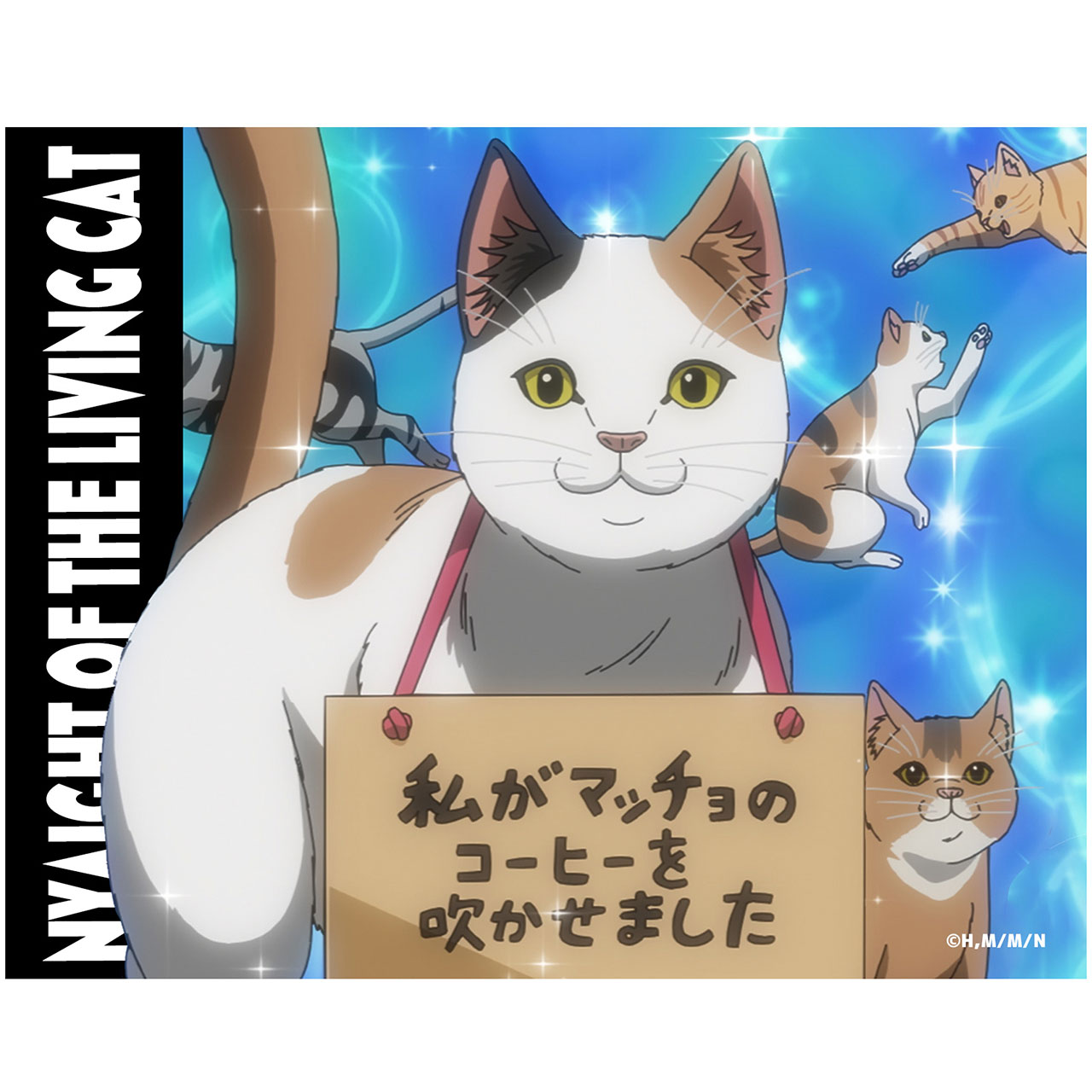 Tシャツ　「私がマッチョのコーヒーを吹かせました」