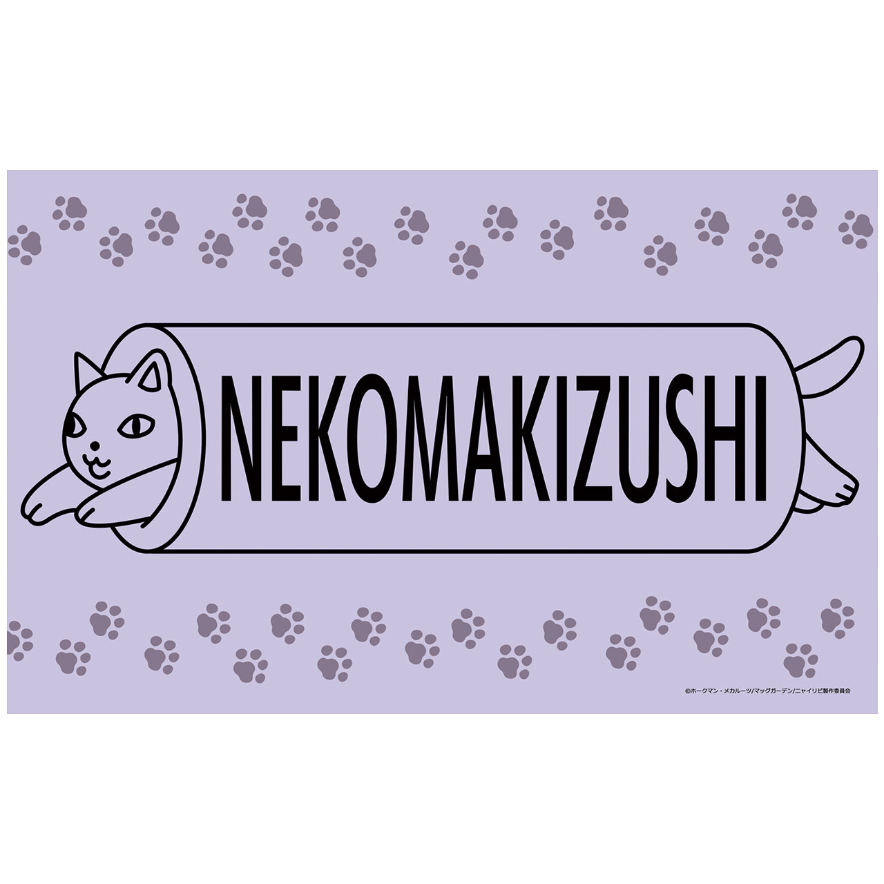 フロアマット　NEKOMAKIZUSHI