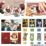 無職転生Ⅱアイキャッチ